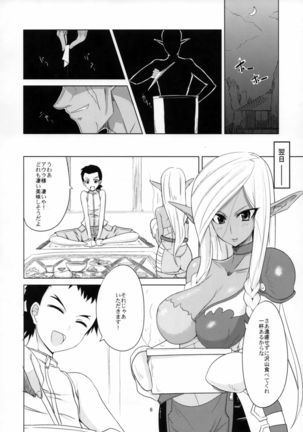 Isekai no Kasshoku to Megane - Page 5