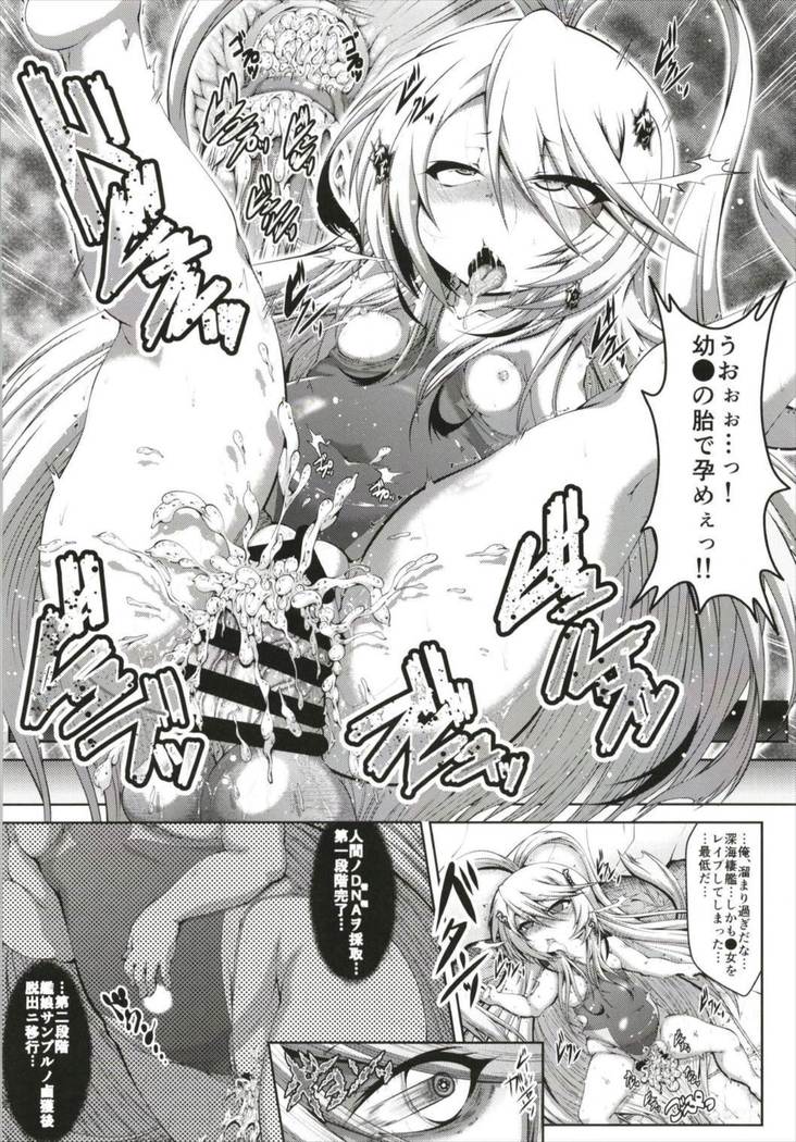 艦これ競泳水着合同 -俺のオーダーした競泳水着を着てくれ-