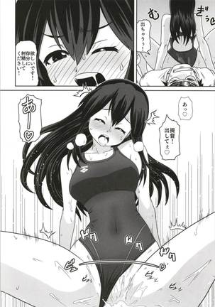 艦これ競泳水着合同 -俺のオーダーした競泳水着を着てくれ- - Page 56