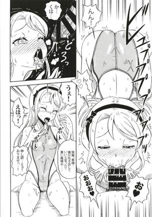 艦これ競泳水着合同 -俺のオーダーした競泳水着を着てくれ- - Page 44