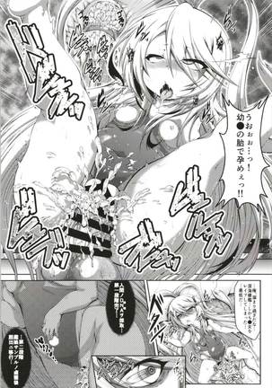 艦これ競泳水着合同 -俺のオーダーした競泳水着を着てくれ- Page #36