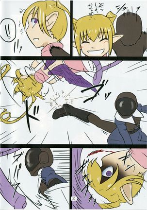 Comic by スタッシュ/Isutasshu Page #21