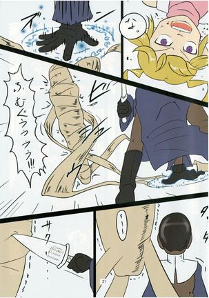 Comic by スタッシュ/Isutasshu - Page 22