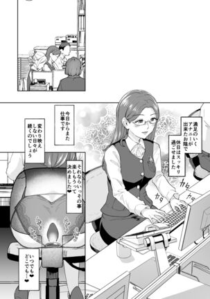 ケツアナニストな熟女尻 - Page 23