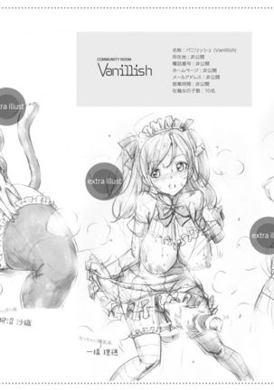 Vanillish Girls Page #14