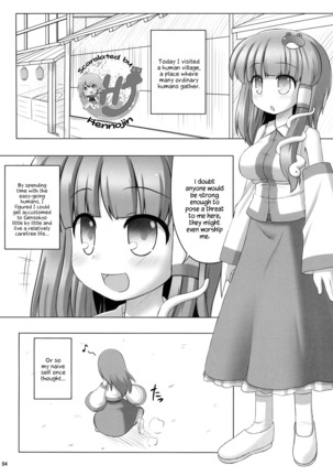 Deaikei Sato - Page 3