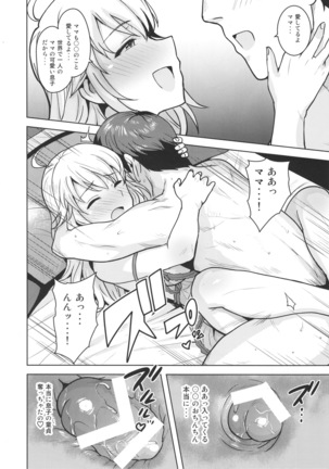 Miki ga Mama ni Natte Ageru Page #31