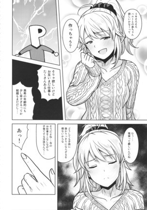 Image 6635411