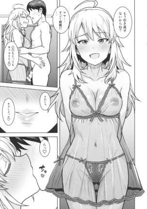 Miki ga Mama ni Natte Ageru Page #18
