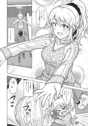 Image 6635413