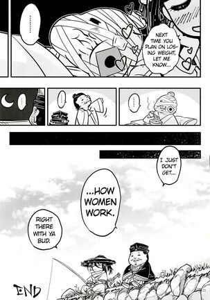 Hyakkasou9 <<Zoku Gejo Botan no Daraku>> Page #24