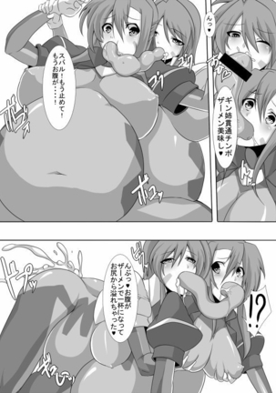 TYPE ERO FIRST Page #8