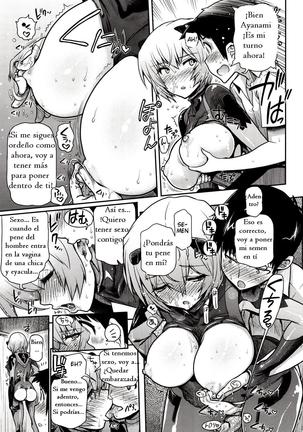 Kuronamisan Nimo Pokapoka Shite Moraitai Page #16