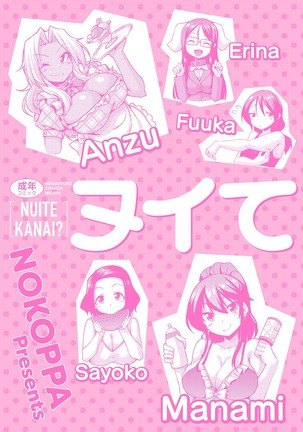 Nuite kanai? Page #189