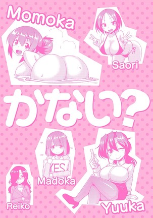 Nuite kanai? Page #190