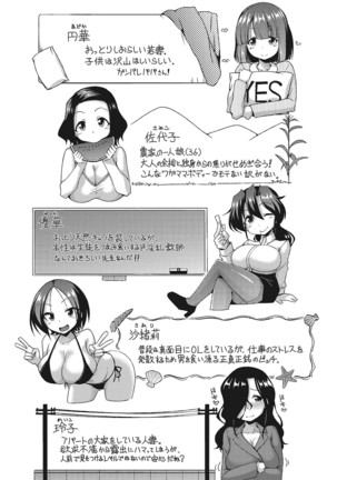 Nuite kanai? Page #186