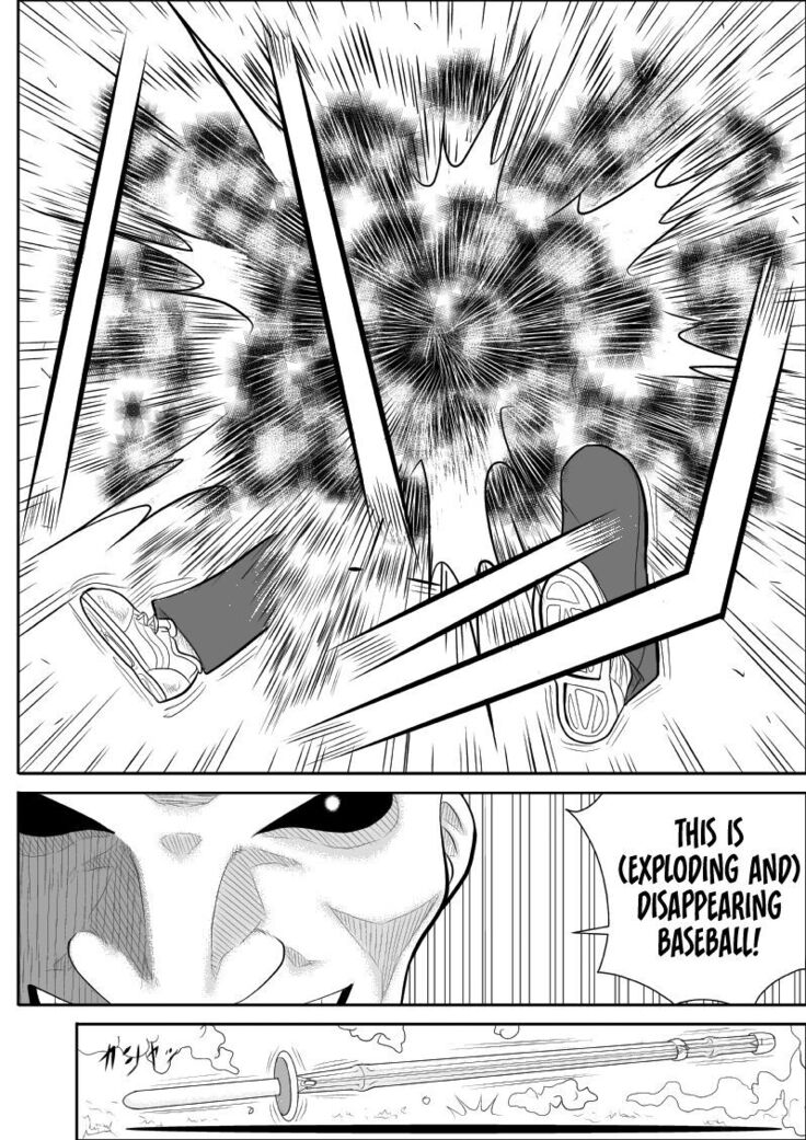 Battle Teacher Tatsuko
