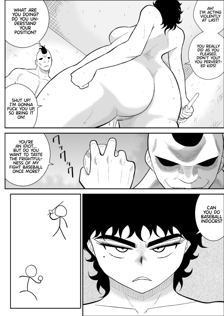 Battle Teacher Tatsuko