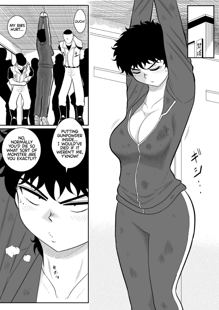 Battle Teacher Tatsuko