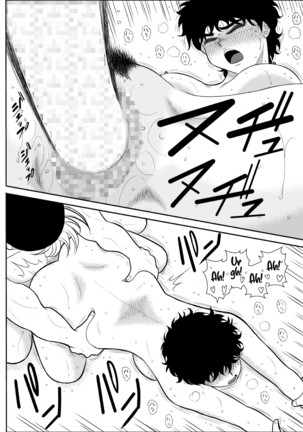 Battle Teacher Tatsuko Page #36