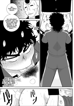 Battle Teacher Tatsuko Page #29