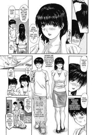 Tonari no Minano Sensei Vol 1 - Lesson 9 Page #7