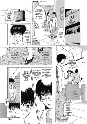 Tonari no Minano Sensei Vol 1 - Lesson 9 Page #3