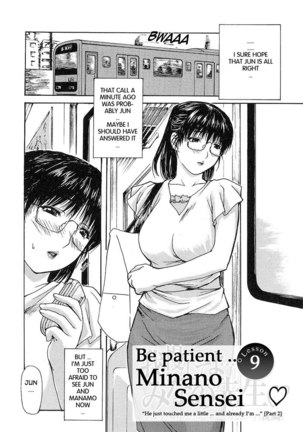 Tonari no Minano Sensei Vol 1 - Lesson 9 Page #2
