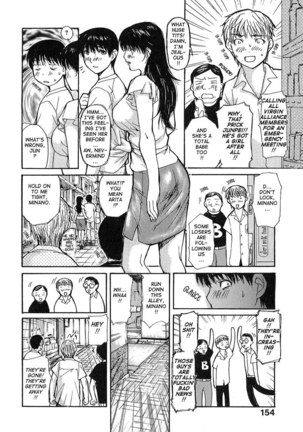 Tonari no Minano Sensei Vol 1 - Lesson 9 Page #8