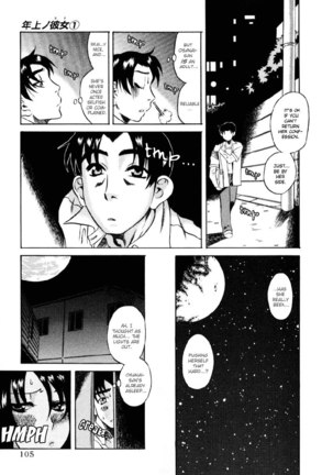 Toshiue No Hito Vol1 - Case4 Page #19