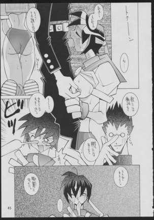 '96 Natsu no Game 18-kin Special - Page 45