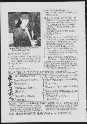 '96 Natsu no Game 18-kin Special - Page 57
