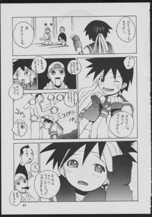 '96 Natsu no Game 18-kin Special - Page 49