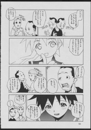 '96 Natsu no Game 18-kin Special - Page 50