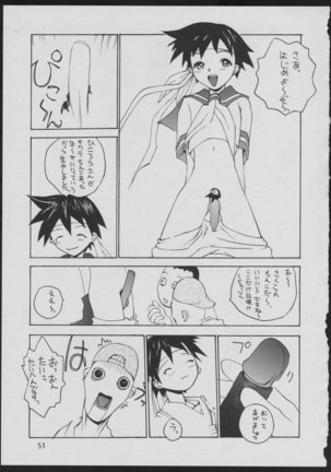 '96 Natsu no Game 18-kin Special - Page 51