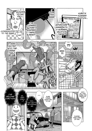 Bakunyuu Oyako Dakkudaku Teishoku 2 - Page 64