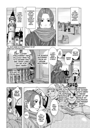 Bakunyuu Oyako Dakkudaku Teishoku 2 - Page 24