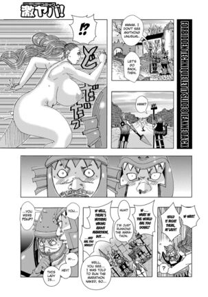 Bakunyuu Oyako Dakkudaku Teishoku 2 - Page 83