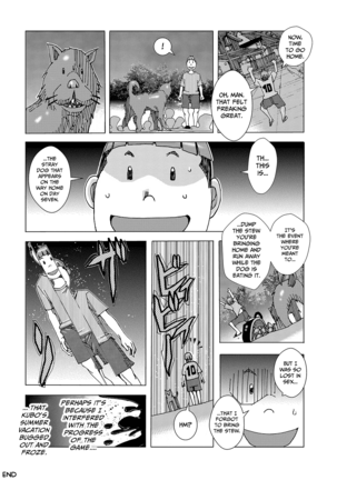 Bakunyuu Oyako Dakkudaku Teishoku 2 - Page 82