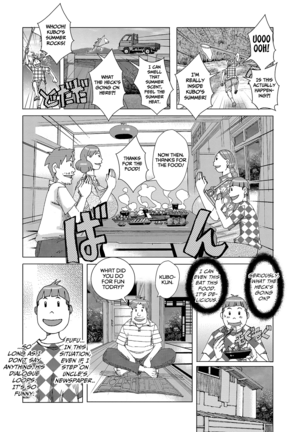 Bakunyuu Oyako Dakkudaku Teishoku 2 - Page 66