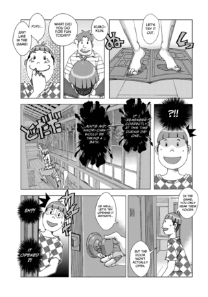 Bakunyuu Oyako Dakkudaku Teishoku 2 - Page 67