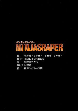 NINJASRAPER Page #28