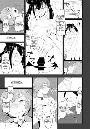 Enchou suru nara Watashi mo... | If You're Getting An Extension, Then I'll Have One Too... - Page 20