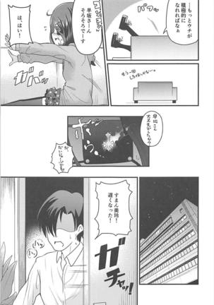 Mirei-chan!? Oshiri de Yuuwaku Suru no o Yamenasai - Page 4