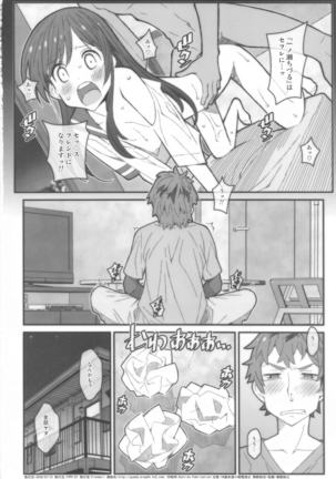 TYPE-59 Page #18