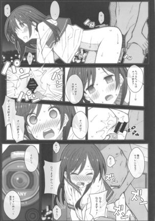 TYPE-59 Page #17