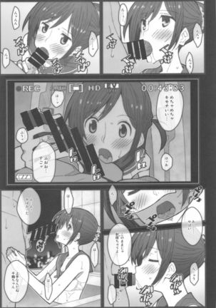 TYPE-59 Page #9