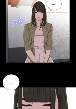 Girl Next Door Ch.1-34 - Page 509