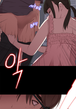 Girl Next Door Ch.1-34 - Page 434