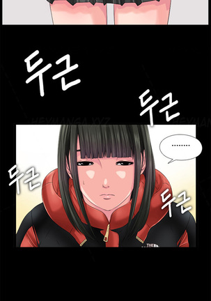 Girl Next Door Ch.1-34 - Page 50